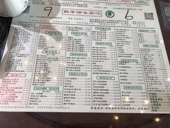 -仁信老铺(嘉信店)