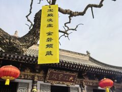 -大慈恩寺(大雁塔)