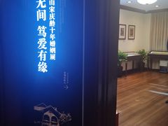 -上海孙中山故居纪念馆
