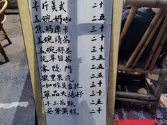 -悟饮门市景店