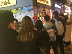 等位区-阿甘锅盔(中关村食宝街店)