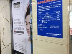 -万达广场(松江店)