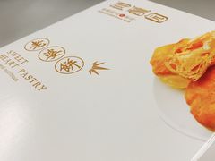 -闻酥园(大慈寺店)