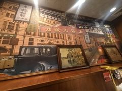-三玛璐酒楼(汉口路店)