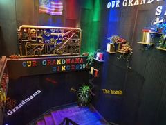 -老外婆(薛家南路店)