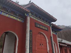 -九鼎铁刹山风景区