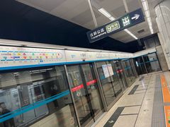 -七里庄(地铁站)