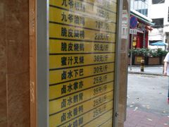 -九爺雞(文德路店)