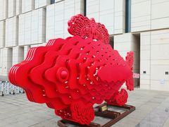 -北京工艺美术博物馆