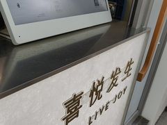 -喜茶(上海淮海中路渔阳里店)