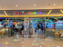-汤姆熊欢乐世界(大连恒隆广场店)