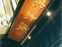 -沈大成(城隍庙店)