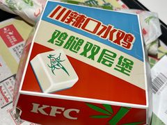 -肯德基(万科城店)