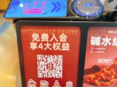 -原麦山丘(天虹店)