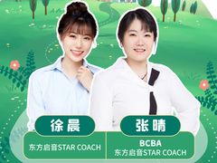 -东方启音·儿童康复中心·自闭症干预·语言迟缓·发育迟缓(深圳宝安中心)
