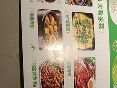 -绿草地·湘菜(喜盈门店)