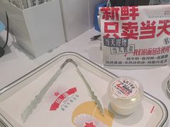-红星前进面包牛奶公司(畅春园店)