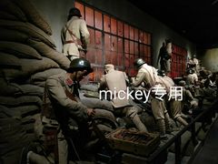 -上海四行仓库抗战纪念馆