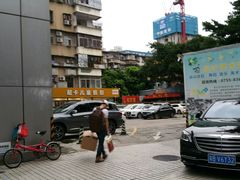 -深圳市经济计划干部培训中心鹏鸿宾馆-停车场