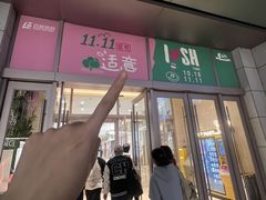 -上海第一八佰伴