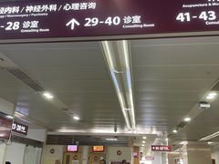 -复旦大学附属华山医院(总院)