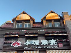 -小城家宴