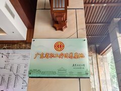 -碧水湾温泉