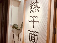 -不正咖啡(万达尊店)