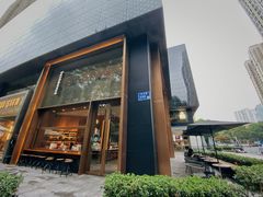 -星巴克臻选(南京艾尚天地店)