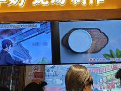 -文宇奶酪店(南锣鼓巷店)