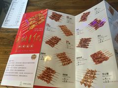 菜单-管氏翅吧(中关村店)