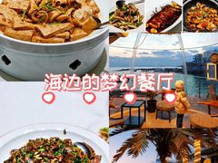 -靓湾海鲜·海景餐厅(小麦岛店)