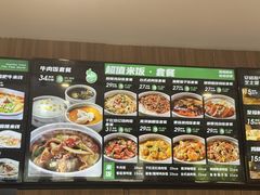 -魏家凉皮(文景路店)