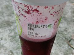 -真茶屋·0奶精(街道口一店)