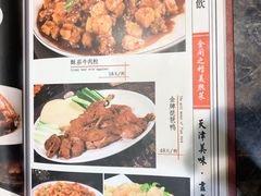菜单-金阁家常菜(贵阳路店)