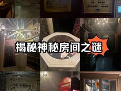 -逃脱反斗城沉浸剧情密室(北京路店)