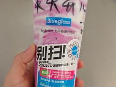 -Blueglass酸奶(财富购物中心店)