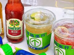 -茶救星球·蔬果茶(福田水围店)