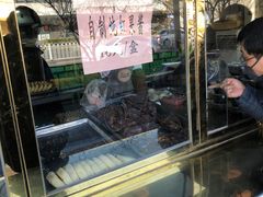 -来顺成饭庄