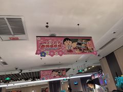 -海底捞火锅(奥体南路店)