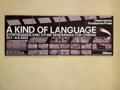 -文艺复兴百货(米兰大教堂广场店)