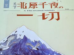 -剧狐剧本杀·月球探案馆(人民广场1号店)