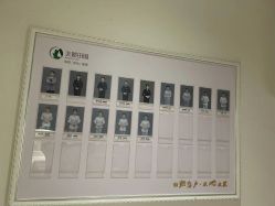 -美丽田园