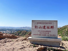 -红山国家森林公园