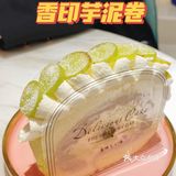 啊！春天怎么能少绿色的青提 芋见他香印新品