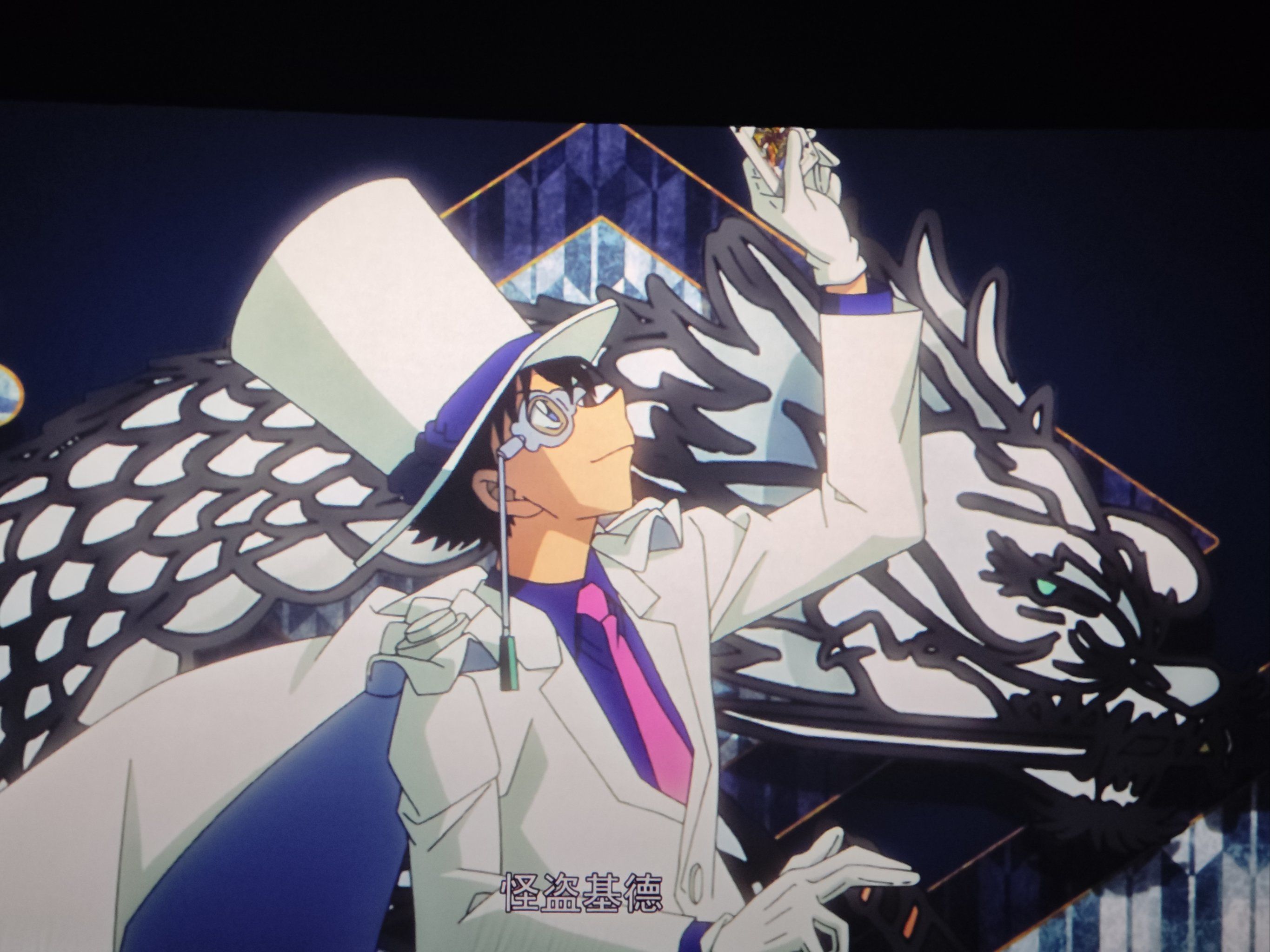 月光下的魔术师