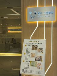 -菊子小颜·日式整骨·产后管理
