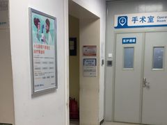 -北京华德眼科医院