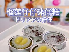-元氏钵仔糕(北京路店)