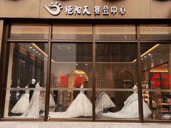 -艳阳天·非遗楚菜(武汉客厅店)